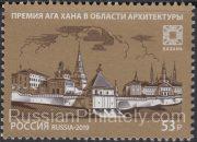 2019 Sc 2540 Kremlin of Kazan Scott 2019 Sc 2540 Kremlin of Kazan Scott