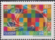 2019 Sc 2552 Universal Postal Union Scott 2019 Sc 2552 Universal Postal Union Scott