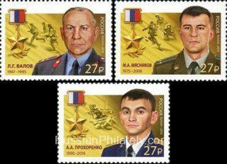 2019 Sc 2568-2570 Heroes of the Russian Federation Scott