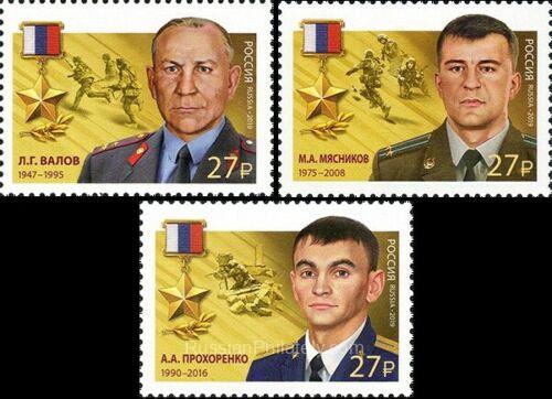 2019 Sc 2568-2570 Heroes of the Russian Federation Scott 2019 Sc 2568-2570 Heroes of the Russian Federation Scott