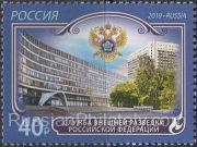 2019 Sc 2578 Foreign Intelligence Service of the Russian Federation Scott