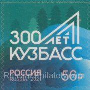 2021 Sc - Kuzbass Region Scott - 2021 Sc - Kuzbass Region Scott -