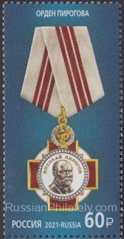 2021 Sc - Pirogov Medal Scott -