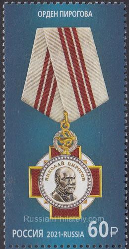 2021 Sc - Pirogov Medal Scott -