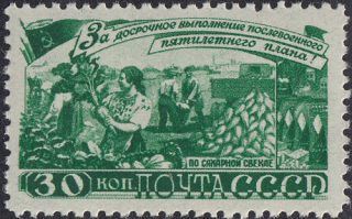 1948 Sc 1184(2) Plan in Sugar Beat Harvesting Scott 1238