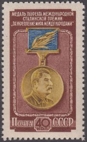1953 Sc 1630a Laureate Medal Scott 1662