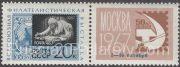 1967 SC 3401I 50th Anniversary of October Scott 3331 1967 SC 3401I 50th Anniversary of October Scott 3331