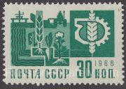1968 Sc 3553 Land Reclamation and Chemicals in Agriculture Scott 3479 1968 Sc 3553 Land Reclamation and Chemicals in Agriculture Scott 3479
