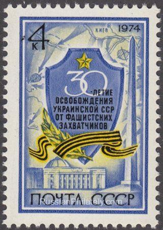 1974 Sc 4307 Liberation of Ukraine Scott 4215