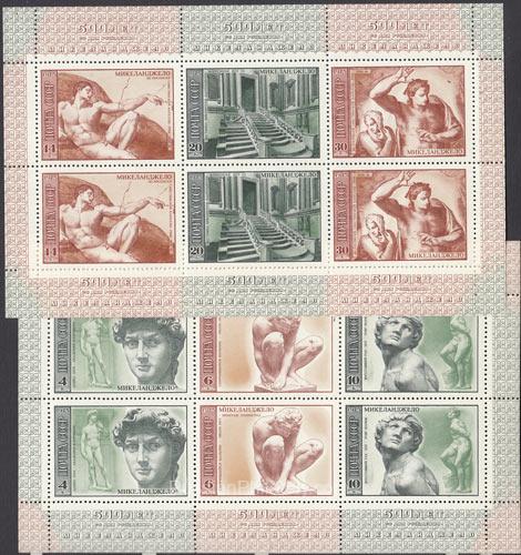 1975 Sc 4379-4384 Michelangelo Sheets Scott 4296-4301 1975 Sc 4379-4384 Michelangelo Sheets Scott 4296-4301
