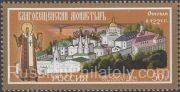 2021 Sc - Annunciation Monastery, Nizhny Novgorod Scott - 2021 Sc - Annunciation Monastery, Nizhny Novgorod Scott -