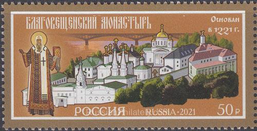 2021 Sc - Annunciation Monastery, Nizhny Novgorod Scott - 2021 Sc - Annunciation Monastery, Nizhny Novgorod Scott -