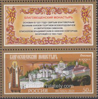 2021 Sc - Annunciation Monastery, Nizhny Novgorod Scott -