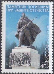 2021 Sc - Motherland Monument Scott - 2021 Sc - Motherland Monument Scott -
