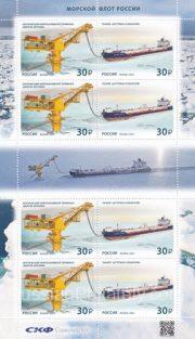 2021 Sc - Russian Oil Production In The Arctic Scott - 2021 Sc - Russian Oil Production In The Arctic Scott -