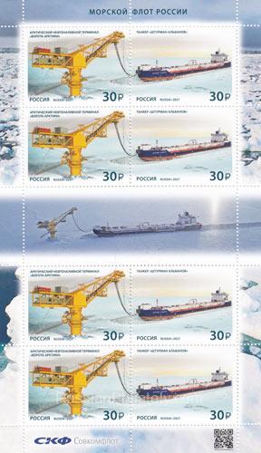 2021 Sc -  Russian Oil Production In The Arctic Scott -