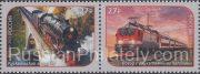 2021 Sc - Russian Railways Scott - 2021 Sc - Russian Railways Scott -