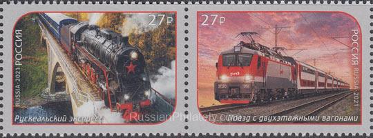 2021 Sc - Russian Railways Scott - 2021 Sc - Russian Railways Scott -