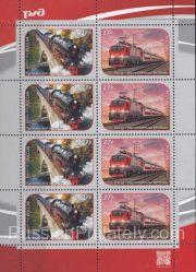 2021 Sc - Russian Railways Scott - 2021 Sc - Russian Railways Scott -