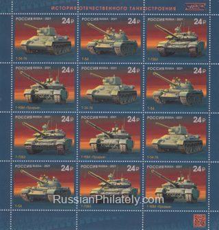 2021 Sc - Russian Tanks Scott -