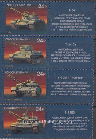 2021 Sc - Russian Tanks Scott -