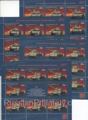 2021 Sc - Russian Tanks Scott - 2021 Sc - Russian Tanks Scott -