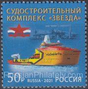 2021 Sc - Zvezda Shipbuilding Complex Scott - 2021 Sc - Zvezda Shipbuilding Complex Scott -