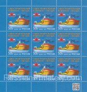 2021 Sc - Zvezda Shipbuilding Complex Scott - 2021 Sc - Zvezda Shipbuilding Complex Scott -