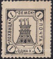 Lokhvitsa Sch #32 Lokhvitsa Sch #32