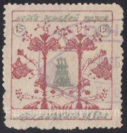 Lokhvitsa Sch #54 type 1 Lokhvitsa Sch #54 type 1