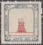 Lokhvitsa Sch #62 Lokhvitsa Sch #62