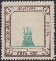 Lokhvitsa Sch #67 Lokhvitsa Sch #67