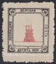 Lokhvitsa Sch #69 Lokhvitsa Sch #69