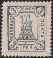 Lokhvitsa Sch #76 Lokhvitsa Sch #76