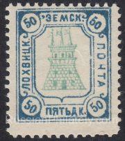 Lokhvitsa Sch #80 Lokhvitsa Sch #80