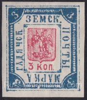 Gadyach Sch #35 Gadyach Sch #35