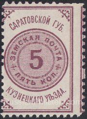 Kuznetsk Sch #1 Kuznetsk Sch #1