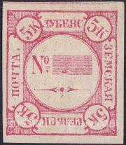 Lubny Sch #5 Lubny Sch #5