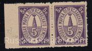 Pereyaslav Sch #29 both types SC #18 Pereyaslav Sch #29 both types SC #18