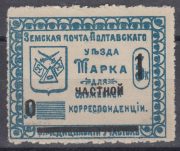 Poltava Sch #123, SC #88