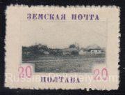 Poltava Sch #146 t.1 SC #79