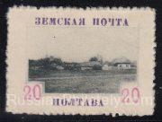 Poltava Sch #146 t.1 SC #79 Poltava Sch #146 t.1 SC #79