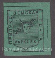 Priluky Sch #10 t.3 SC #1Vg Priluky Sch #10 t.3 SC #1Vg
