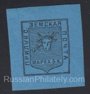 Priluky Sch #4 t.4 SC #1Va Priluky Sch #4 t.4 SC #1Va