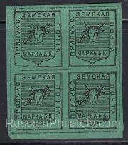 Priluky Sch #6 all types block SC #1Vc Priluky Sch #6 all types block SC #1Vc