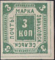 Zenkov Sch #14 Zenkov Sch #14