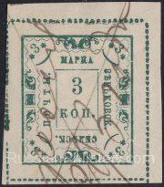Zenkov Sch #20 type 1 Zenkov Sch #20 type 1