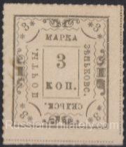 Zenkov Sch #24 type 2 Zenkov Sch #24 type 2