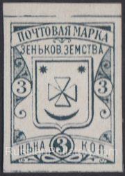 Zenkov Sch #p25 Essay Zenkov Sch #p25 Essay