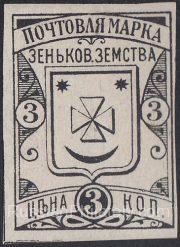 Zenkov Sch #p25 Essay Zenkov Sch #p25 Essay